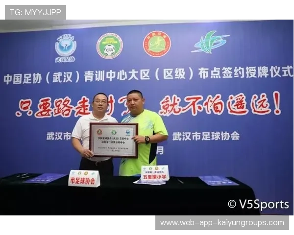 中国足球协会发布青训指南，中国足球协会发布青训指南的通知