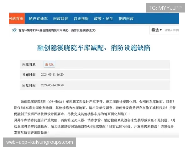 原校务主任申诉无罪 法院认定原判无误，原校务主任申诉无罪 法院认定原判无误的情形